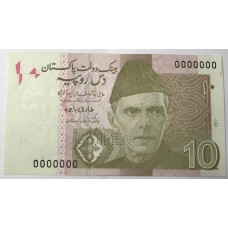 PAKISTAN 2017 . TEN 10 RUPEES BANKNOTE . SPECIMEN . PERFORATED